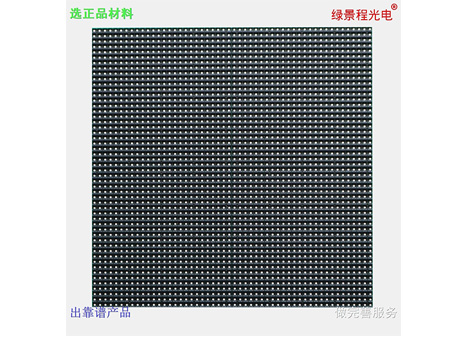 戶(hù)外P4.81-SMD1921-13S