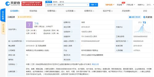 智能肌肉外骨骼先驅遠也科技完成A輪融資，碧桂園創投等投資方加持