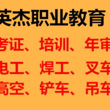 廣州英杰君職業信息咨詢服務部 專業賦能，助力職業發展與人才匹配