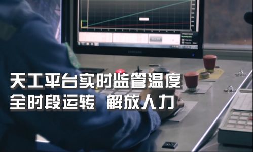 從田間地頭到工廠車間,人工智能讓產(chǎn)業(yè)智能化擁有更多可能
