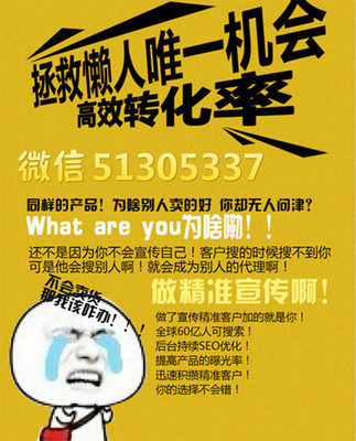 線上銷(xiāo)售如何找到精準(zhǔn)客戶,如何做到讓客戶主動(dòng)找你