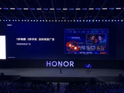 布局智慧家庭:榮耀首款搭載華為鴻蒙OS智慧屏正式發布