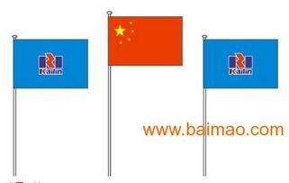 東莞公司廠旗 東莞市哪有公司廠旗,打折公司廠旗在哪里,東莞公司廠旗 東莞市哪有公司廠旗,打折公司廠旗在哪里生產(chǎn)廠家,東莞公司廠旗 東莞市哪有公司廠旗,打折公司廠旗在哪里價(jià)格