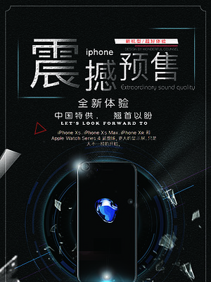 蘋果發布會免費下載_蘋果發布會