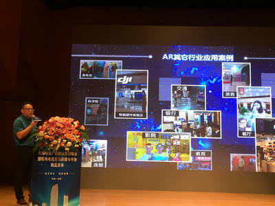 機(jī)場電商廣告融合發(fā)展峰會舉行暨新品發(fā)布